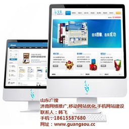山东免费网络推广工具