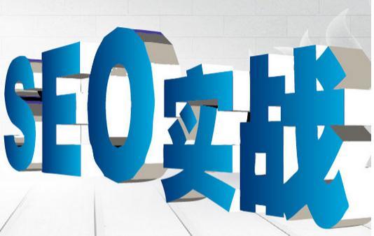 热门seo推广排名稳定