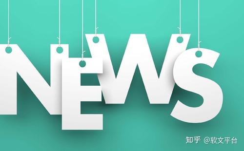 软文街官网
