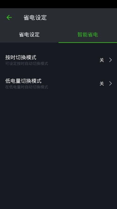 手机优化软件排行