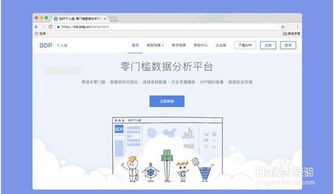 百度蜘蛛池优化:揭秘神马蜘蛛池程序，高效网络爬虫的秘密武器