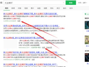 百度关键词是怎么排名靠前
