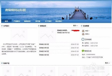 如何建造自己的网站