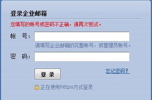 域名邮箱 400电话