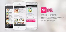 软件开发app制作公司