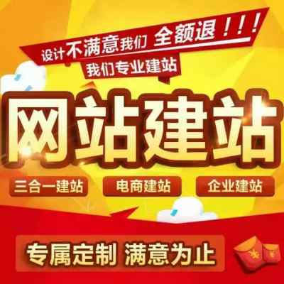 江苏网页定制