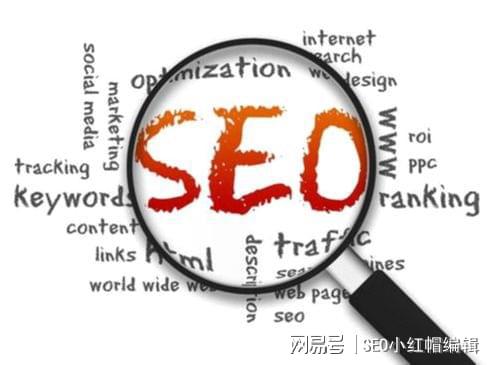 网站怎样优化seo