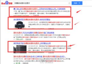 合肥百度推广排名优化