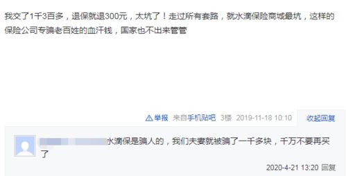 做网络销售感觉自己是骗子