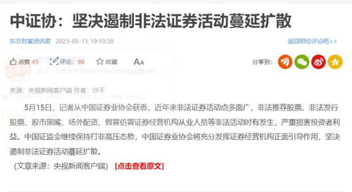 七七鱼竞价托管