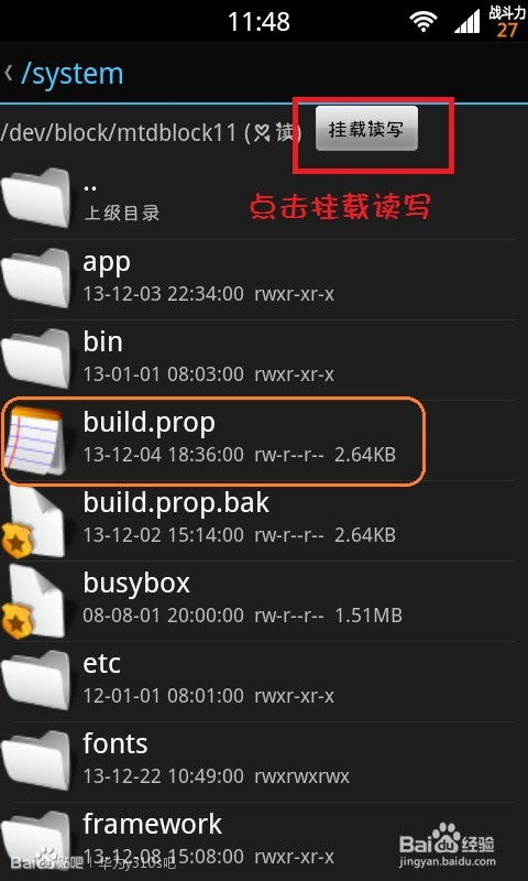 手机关键词排名优化