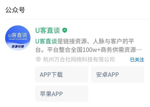 app拉新平台