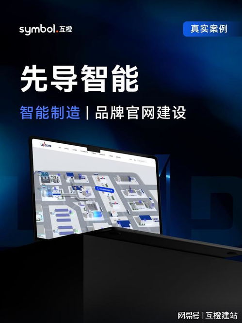 杭州做网站的公司排行