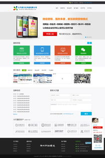 免费模板网