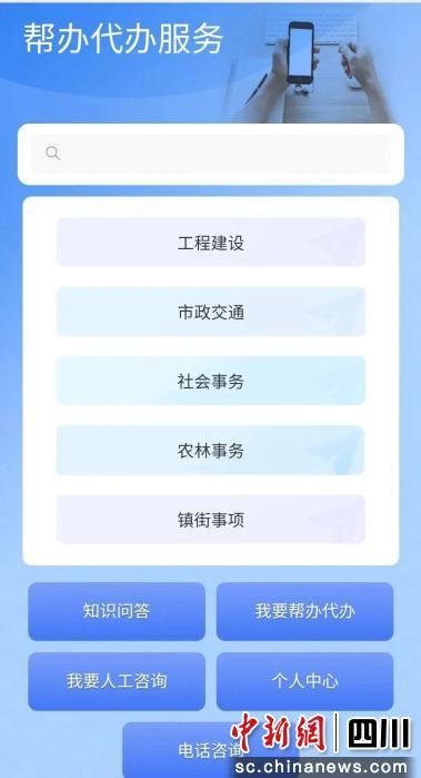 真正永久免费网站建设