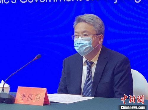 乌鲁木齐疫情指挥部