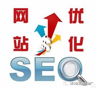 随州seo