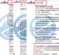 seo网址大全