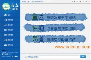 宁波seo推荐优化