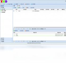 开源crm系统