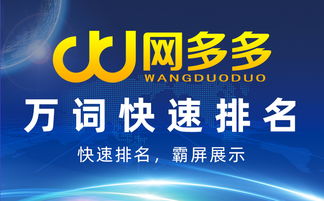 安阳企业网站优化外包