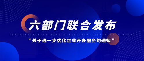 关于进一步优化