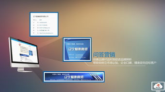 网站推广公司大家好