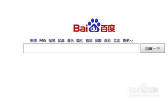 免费搜索引擎推广方法有哪些