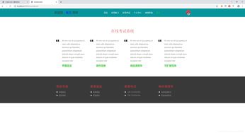 毕业设计网站