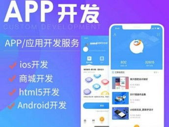 深圳app推广平台