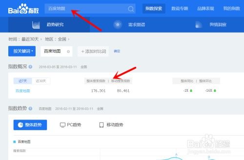 百度网站的网址