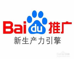 西安百度推广怎么做