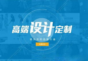 南京网站制作公司