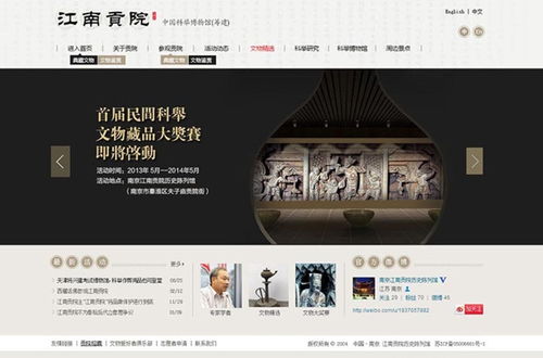 网站制作400哪家好