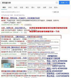 漯河网站推广公司