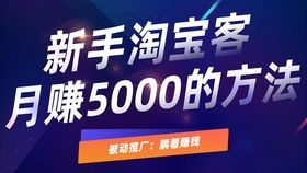 seo专员招聘