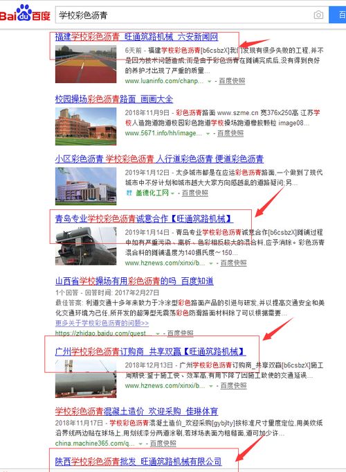 德州百度推广公司