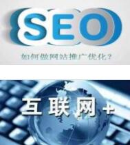 公司百度官网优化