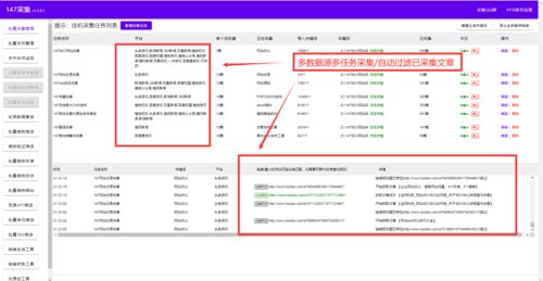 提升网页优化排名
