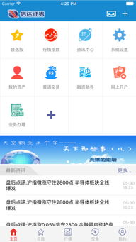 百度渠道开户