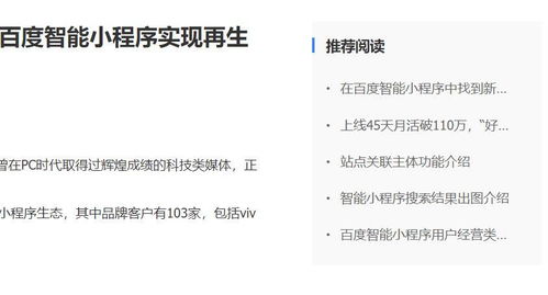 百度seo学院