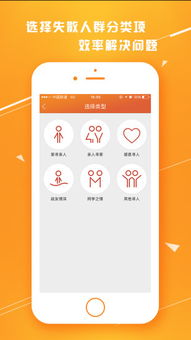 免费找客户软件