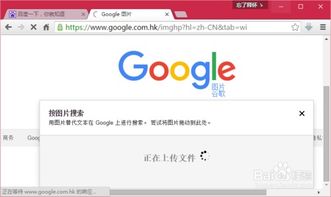 照片查询百度图片搜索