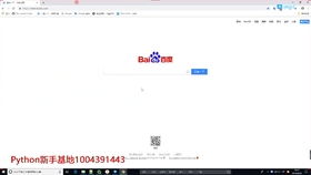 百度蜘蛛池引流:揭秘蜘蛛池新闻源码，构建高效新闻采集系统的关键技术解析