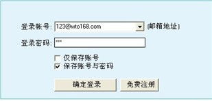 旺道seo网站优化大师