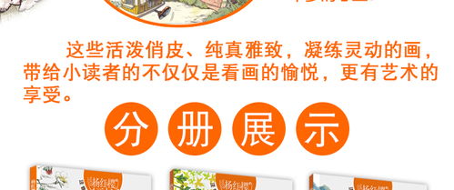 软文小故事200字