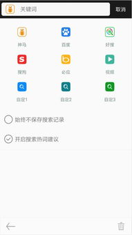 以图搜图百度识图网页版