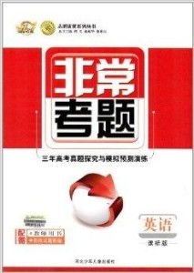 志鸿优化网