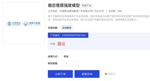 百度蜘蛛池出租:揭秘红蜘蛛池查询，网络安全的利器与使用指南