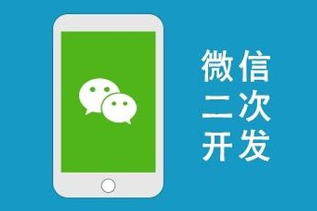 推广公众号